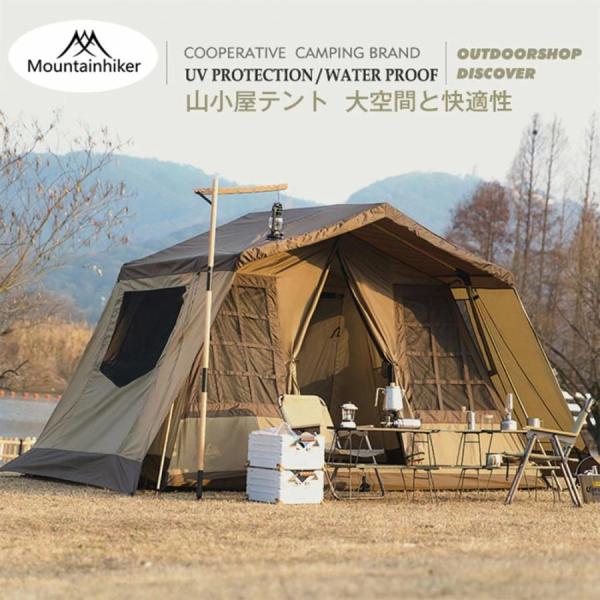 M Mountainhiker ロッジ型テント テント 4-5人用 アウトドア キャンプ テント フ...