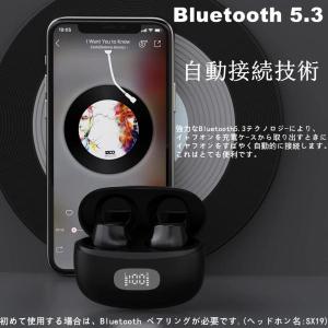 Bluetooth イヤホン ワイヤレスイヤホン 最新2023ブルートゥースイヤホン EDR+Bluetooth5.3搭載 カルナ型 自動ペアリング 接続瞬時 ハンズフリー通話 マイク内蔵｜east-st