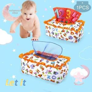 赤ちゃんティッシュボックスおもちゃ男の子女の子のための知育おもちゃ6-12ヶ月赤ちゃん子供