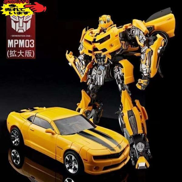SS05拡大版 MPM03拡大版 Bumblebee Transformers バンブルビー ハンマ...