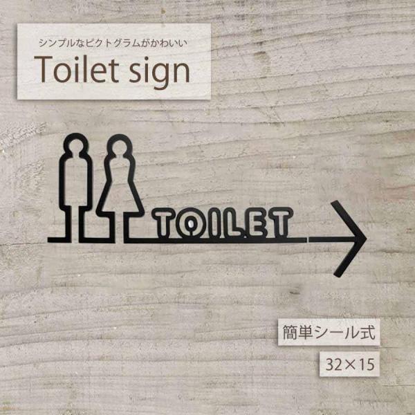 トイレ 男女マーク 一筆書き ブラック おしゃれ ドアプレート トイレサイン TOILET MEN ...