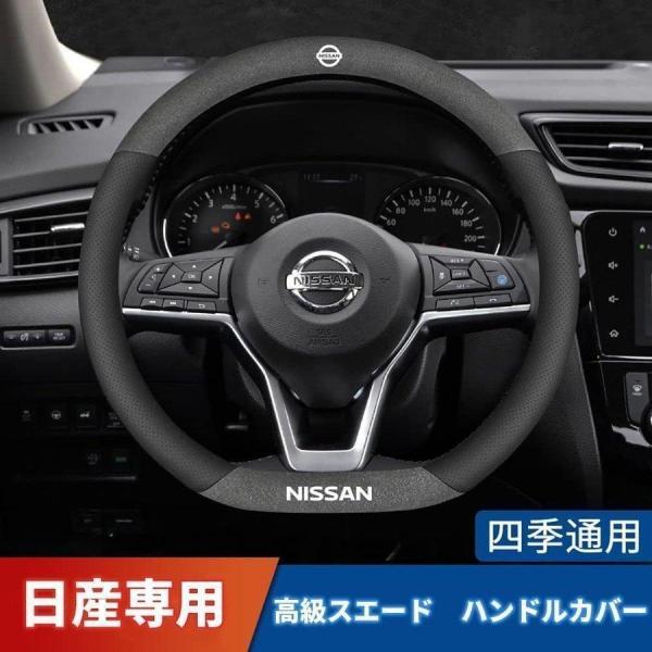 日産　 ステアリングカバー ハンドルカバー ホイールカバー本革 内装品 高級 牛革 専車ロゴ 38C...