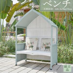 ベンチ あずまや 亭 屋根 屋外 庭 ガゼボベンチ 日よけ 雨よけ 天然杉材 ダブル カジュアル 120.5*76*170cm 組立品｜east-st