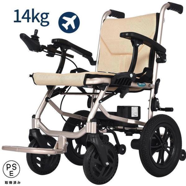 電動車椅子 介護式 車いす 軽量 折り畳み 電動 車椅子 折りたたみ 軽量 コンパクト（kg）高齢者...