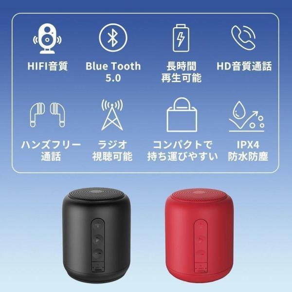 年末年始特売！Bluetooth スピーカー ラジオ視聴可能 ワイヤレススピーカー TWS対応 HI...