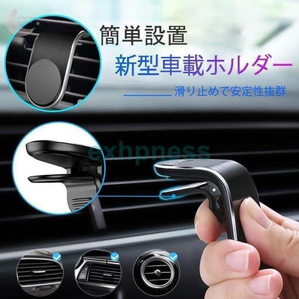 車載ホルダー スマホホルダー 磁石 マグネット式 磁気 ナビスタンド スマホ カーナビ スタンド 粘...