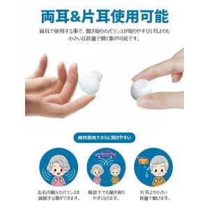 集音器 充電式 ワイヤレス 最大28時間連続使...の詳細画像3