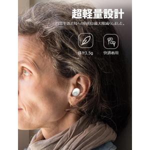 集音器 充電式 ワイヤレス 最大28時間連続使...の詳細画像5