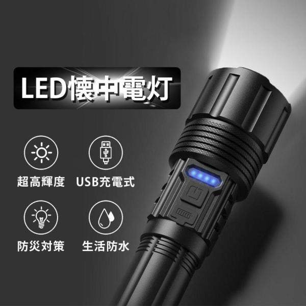 LED懐中電灯 LED ライト ハンディライト COBライト ハンディライト 超高輝度 USB充電 ...