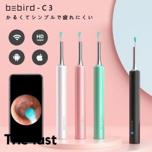 カメラ付 耳かき 最新版 高画質 高性能 Bebird C3 第２世代 正規品 HD 300万画素 内視鏡付き 超小型レンズ 耳掃除 耳鏡 iPhone iOS Android iPad 対応｜east-st