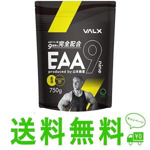 VALX(バルクス) EAA9 パイナップル風味】山本義徳 プロデュース EAA VALX(バルクス) EAA9 パイナップル風味】山本義徳 プロデュース EAA