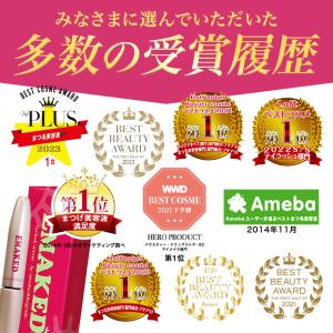 エマーキット まつげ美容液 EMAKED 2m...の詳細画像2