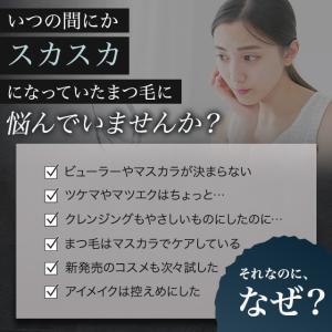 エマーキット まつげ美容液 EMAKED 2m...の詳細画像3