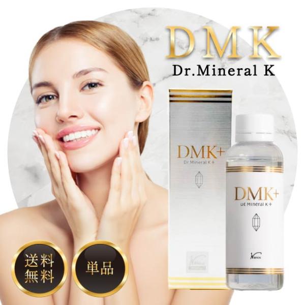 水溶性ケイ素 DMK+ ドクターミネラルKプラス 120ml 水溶性珪素 サプリメント シリカ ケイ...