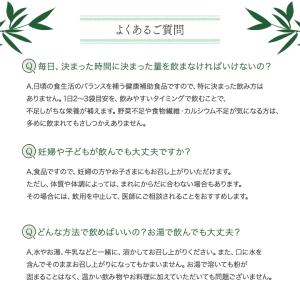 緑効青汁 アサヒ緑健 90袋入 約1か月分 健...の詳細画像4