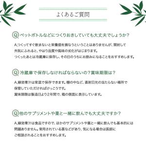 緑効青汁 アサヒ緑健 90袋入 約1か月分 健...の詳細画像5