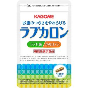 カゴメ ラブカロン 31粒 約1か月分 乳酸菌 サプリメント