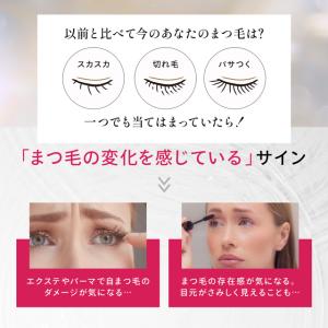 ラッシュアディクト アイラッシュ コンディショ...の詳細画像2