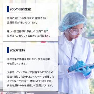 DHC DHA 60日分 240粒 3袋セット...の詳細画像2