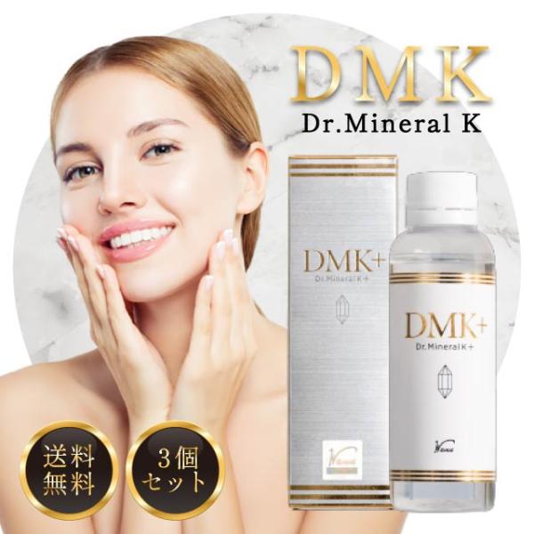 水溶性ケイ素 DMK+ ドクターミネラルK+ 120ml 3本セット 水溶性珪素 サプリメント シリ...