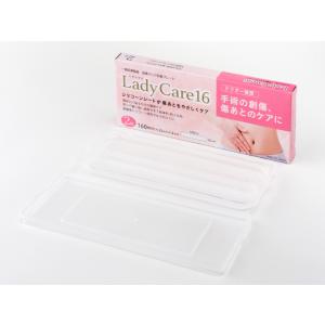 レディケア16 国内正規品 帝王切開 傷 テー...の詳細画像1