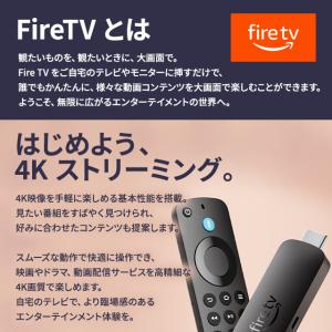 Amazon Fire TV Stick 4K...の詳細画像1