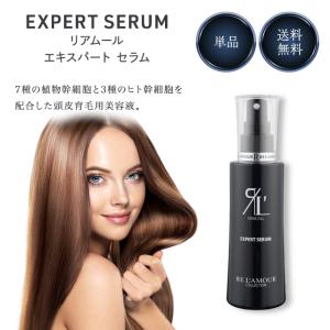 リアムール エキスパートセラム 100ml EXPERT SERUM 美容液 スカルプ｜east-toraya