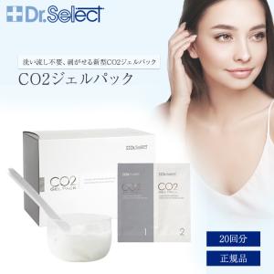 enisie 新発売! エニシーグローパック プレシャス 正規品 10回分 enisie 新発売! エニシーグローパック プレシャス 正規品 10回分