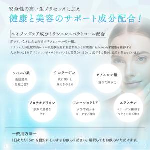 ドクターセレクト 300000 プラセンタ ド...の詳細画像1