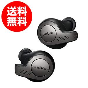 ジャブラ Jabra  Elite 65t チタンブラック 完全ワイヤレスイヤホン ノイズキャンセリングマイク付 防塵防水IP55 2台同時接続 100-99000000-40