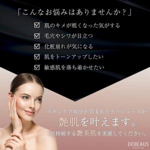 ディビュース クッションファンデーション 正規...の詳細画像1