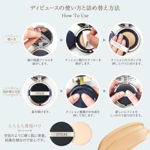 ディビュース クッションファンデーション 正規...の詳細画像4
