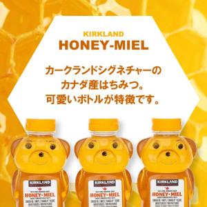 COSTCO コストコ カークランドシグネチャ...の詳細画像1