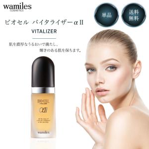 wamiles ワミレス ミネラルソープ 110g スキンケア 洗顔 石けん wamiles ワミレス ミネラルソープ 110g スキンケア 洗顔 石けん