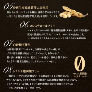 エステプロラボ ファストプロミール 10食分セ...の詳細画像3