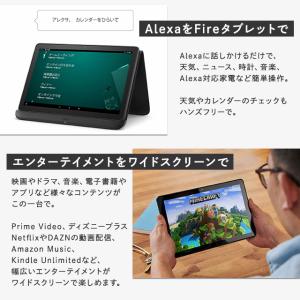 Fire HD 10 タブレット 本体 10....の詳細画像3