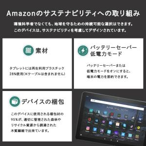 Fire HD 10 タブレット 本体 10....の詳細画像4