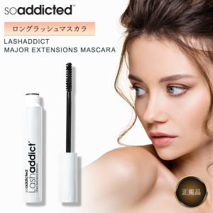 ラッシュアディクト メジャーエクステンション マスカラ 8ml