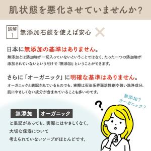 nico石鹸 ニコ石鹸 50g 2個セット n...の詳細画像1