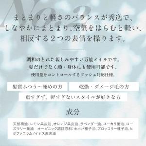 トラックオイル No.1 No.2 No.3 ...の詳細画像3