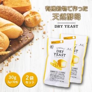 風と光 ドライイースト 有機穀物で作った天然酵母 60g 3g×20包 オーガニック