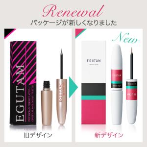 エグータム まつげ美容液 2ml 3個セット ...の詳細画像1