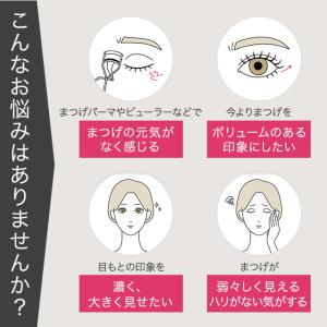 エグータム まつげ美容液 2ml 3個セット ...の詳細画像3