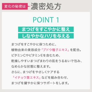 エグータム まつげ美容液 2ml 3個セット ...の詳細画像4
