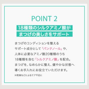 エグータム まつげ美容液 2ml 3個セット ...の詳細画像5