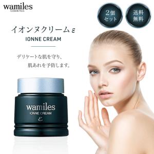 wamiles/ワミレス ベーシックライン イオーヌ クリーム (全ての肌用