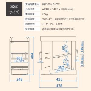 日本ヒーター機器 缶ウォーマー SW30-E2...の詳細画像3