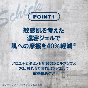 シック ハイドロ5 プレミアム 敏感肌用 5枚...の詳細画像2