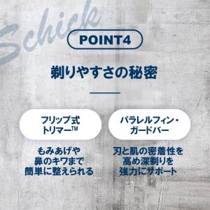 シック ハイドロ5 プレミアム 敏感肌用 5枚...の詳細画像5