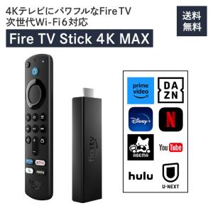 Amazon アマゾン Fire TV Stick 4K Max Alexa対応音声認識リモコン
